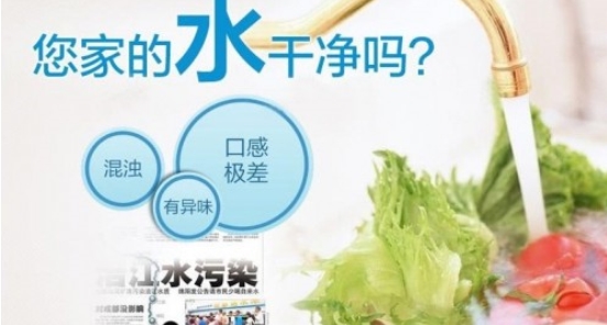 自來(lái)水里都有哪些危害你健康的細(xì)菌？