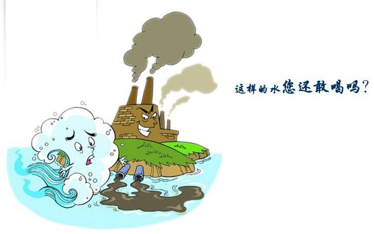 不潔飲用水的危害有哪些？